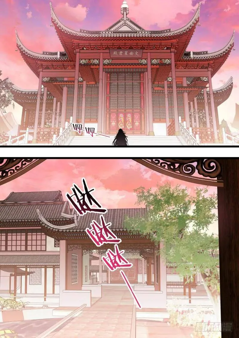 孵蛋记（十五） 第2页