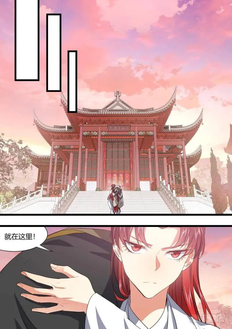 孵蛋记（十五） 第13页