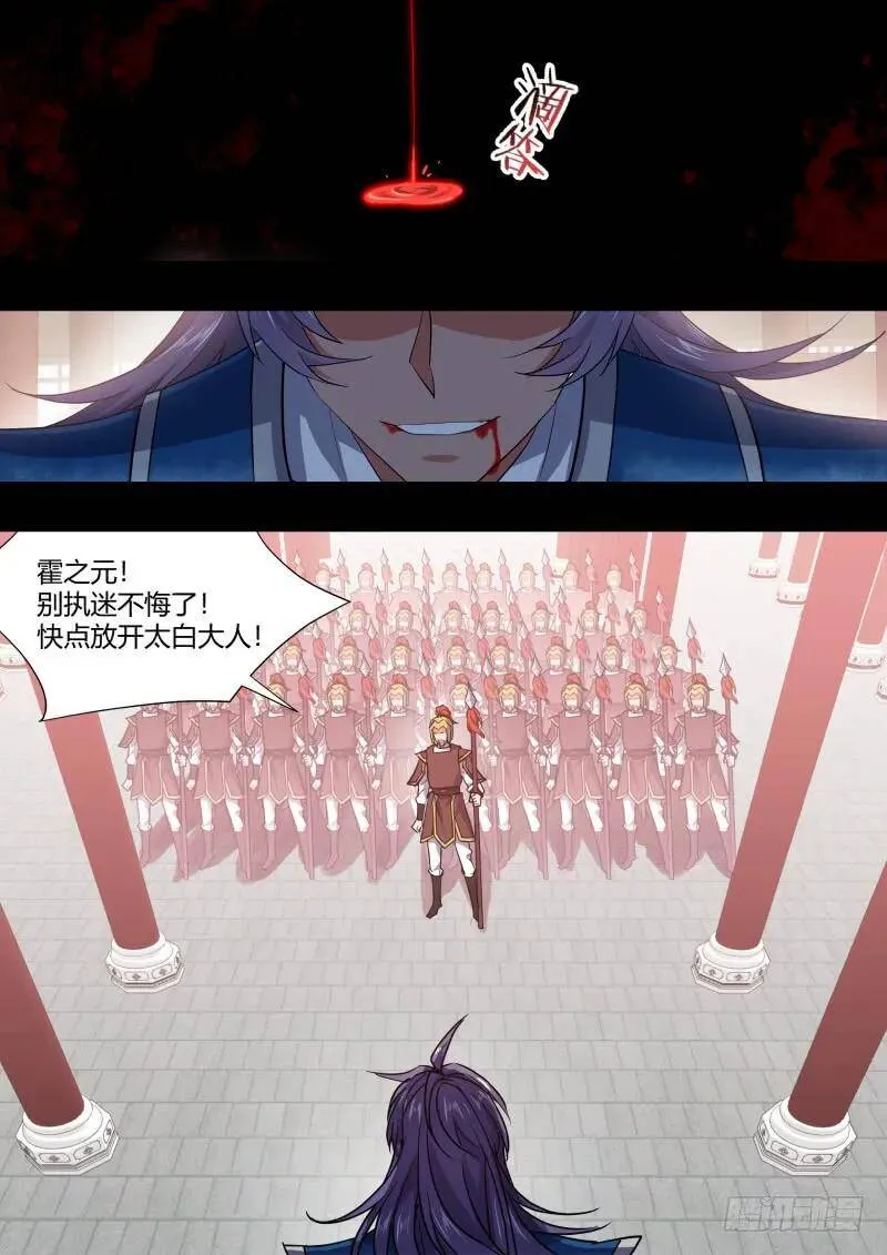 孵蛋记（十七） 第2页