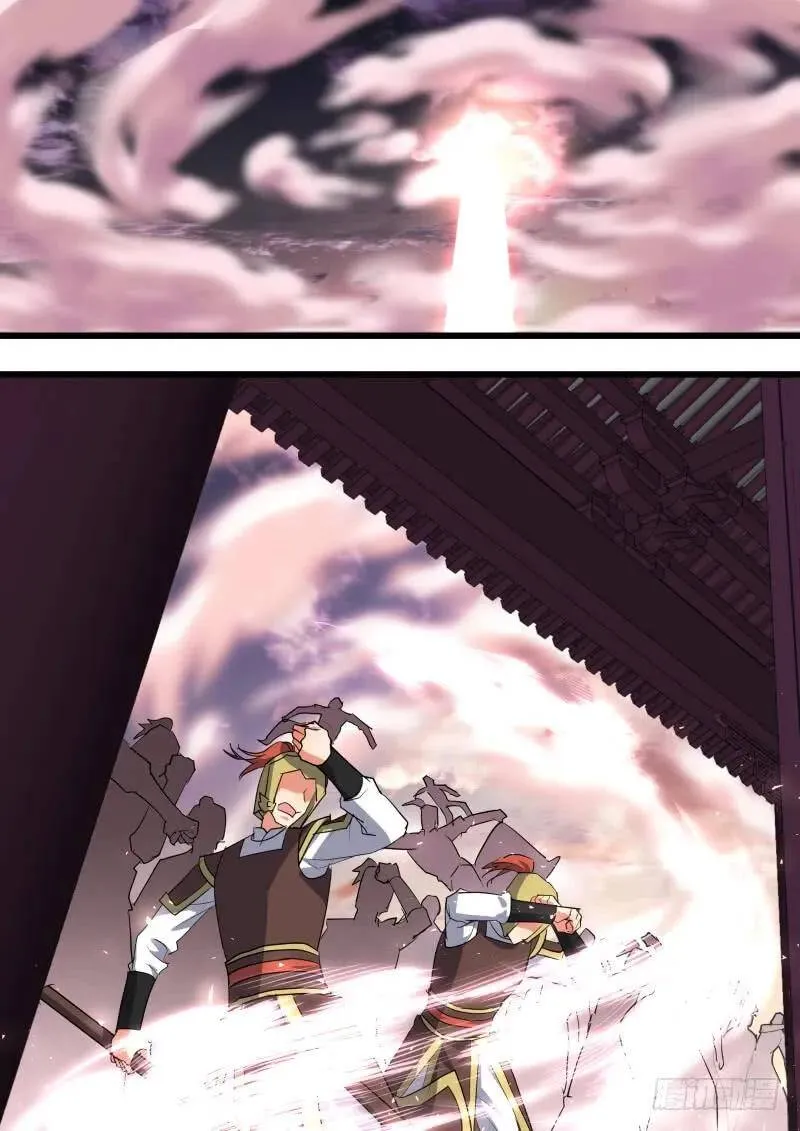 第117章.情之所钟（下） 第8页