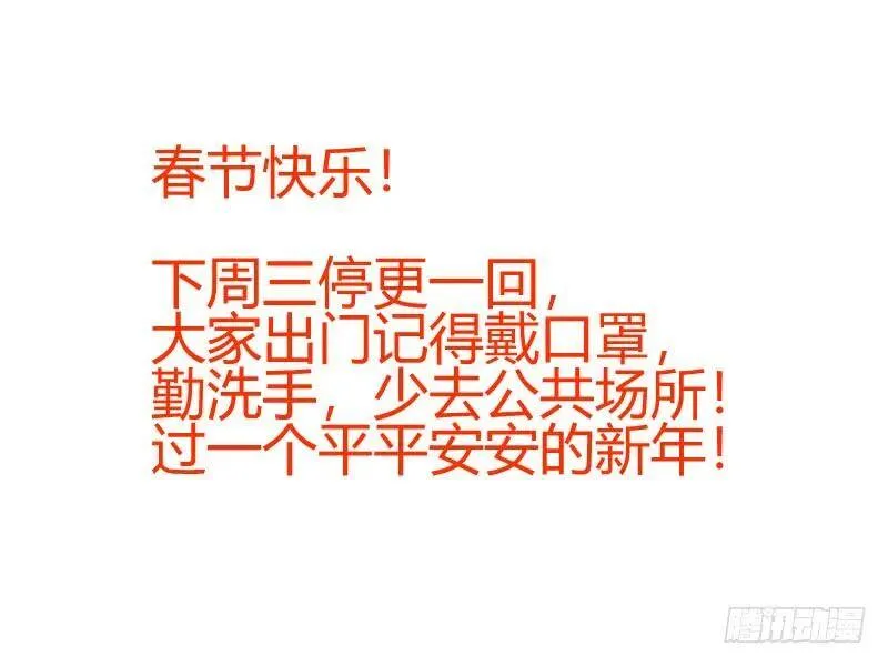 第122章.缘起之时（三） 第20页