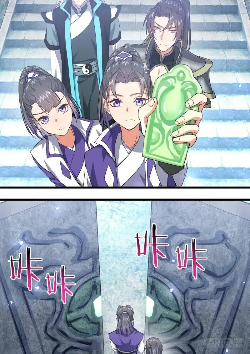 第125章.别有洞天（下） 第13页