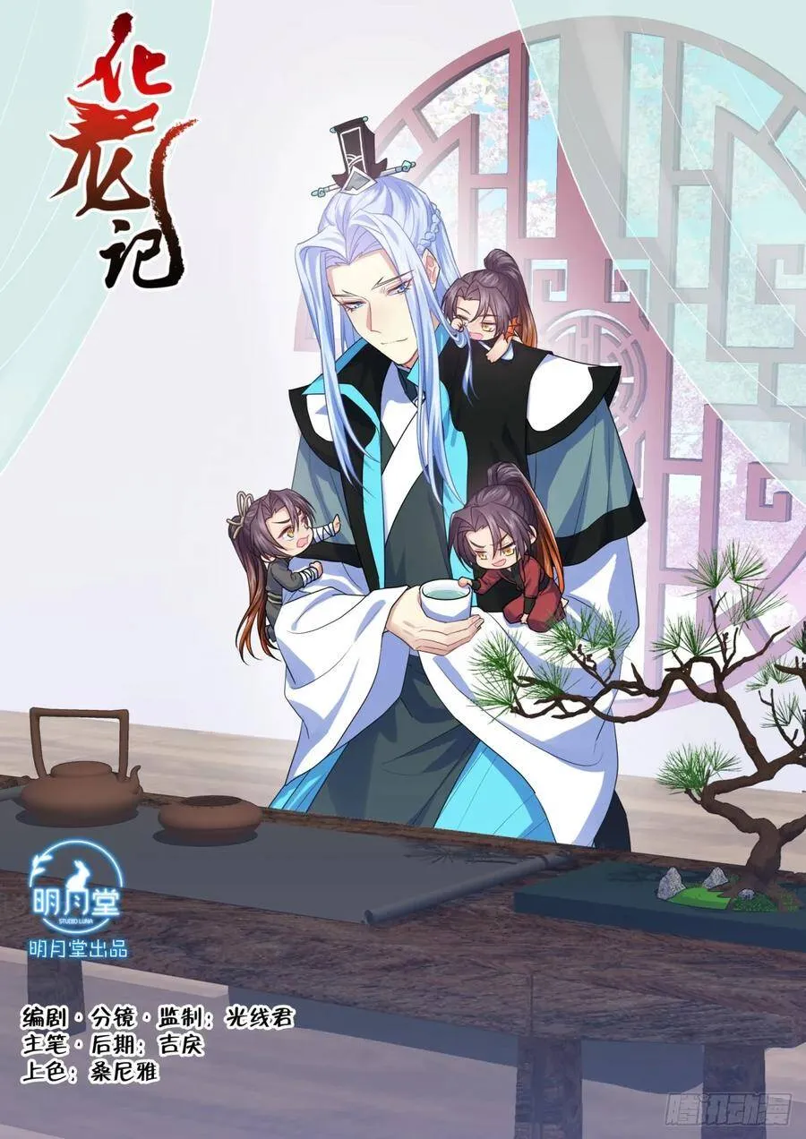 第137章.随心所欲（下） 第20页