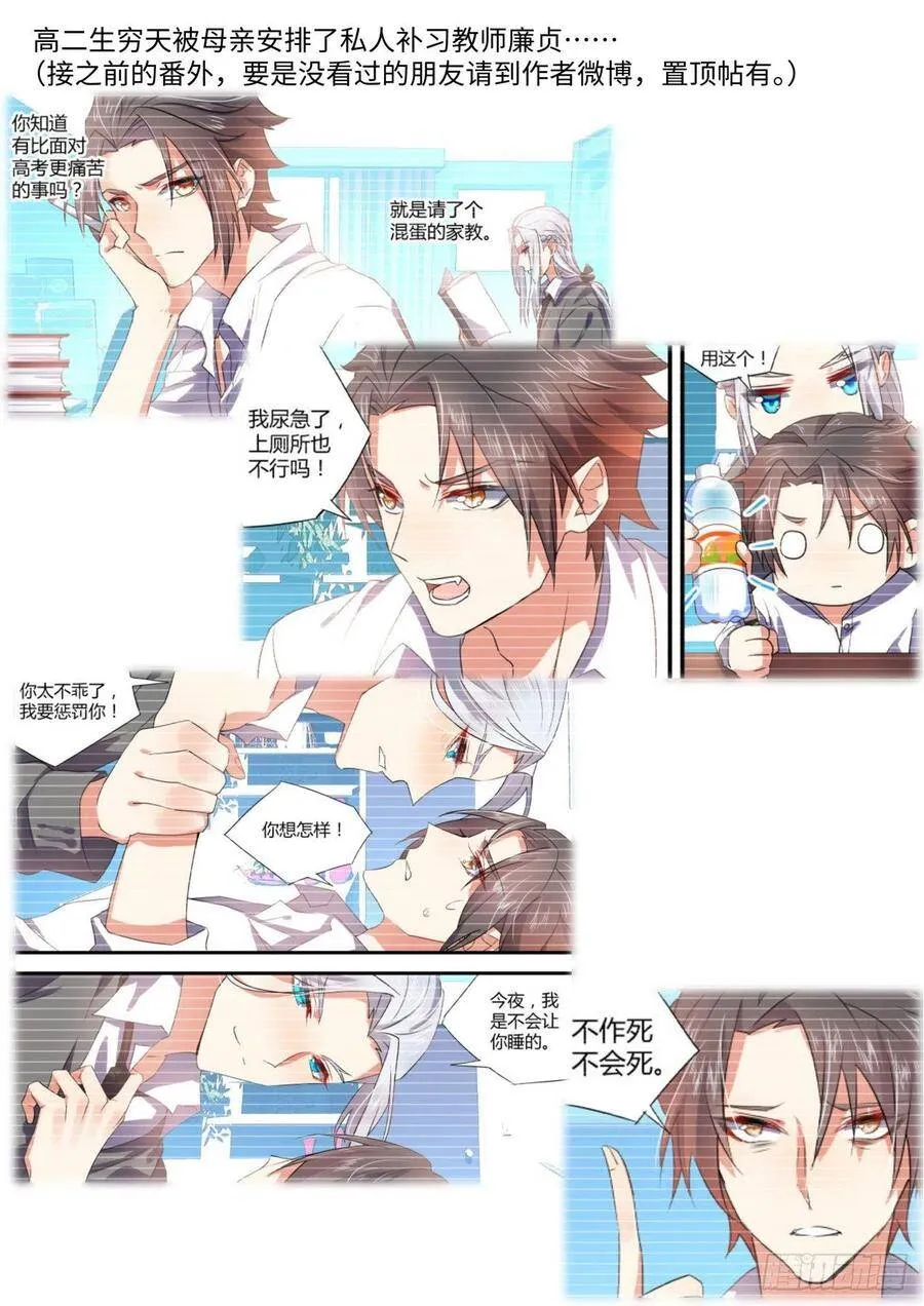 第163章.暗中部署（下） 第20页