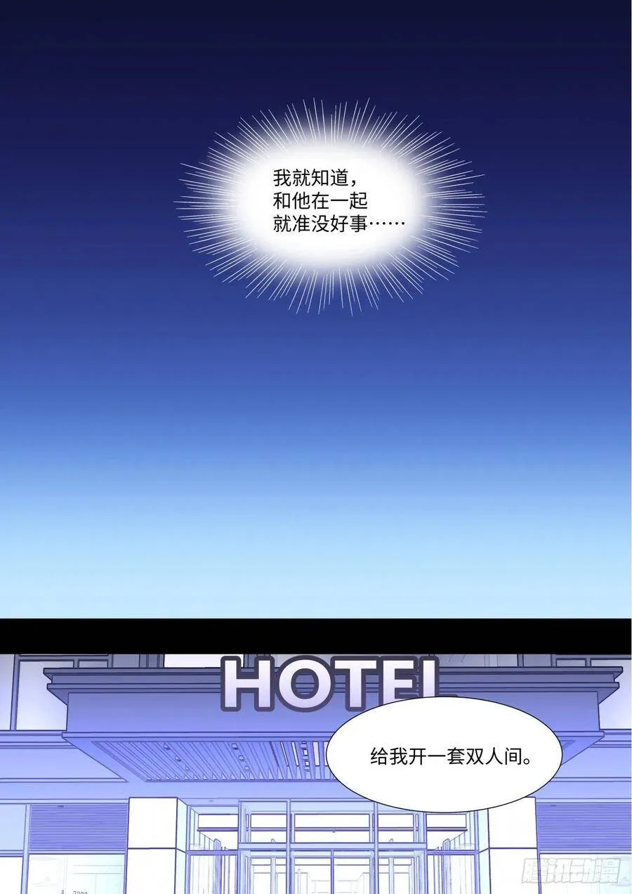 番外-圣诞节的特别服务（上） 第17页
