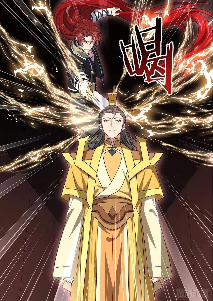 第168章.放手一搏（下） 第6页