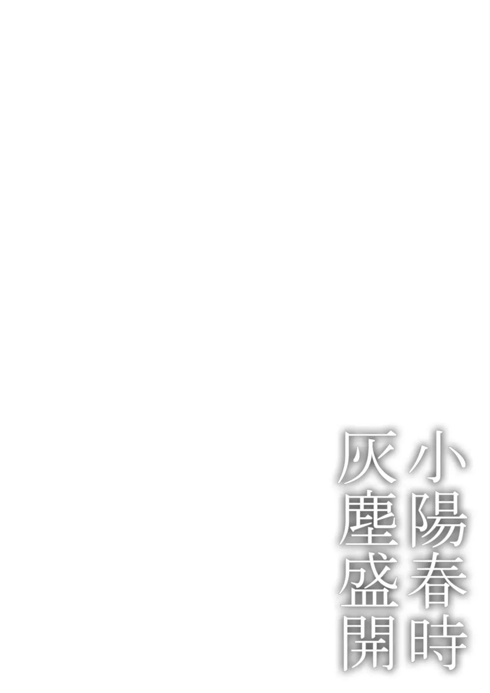 第01话 第3页