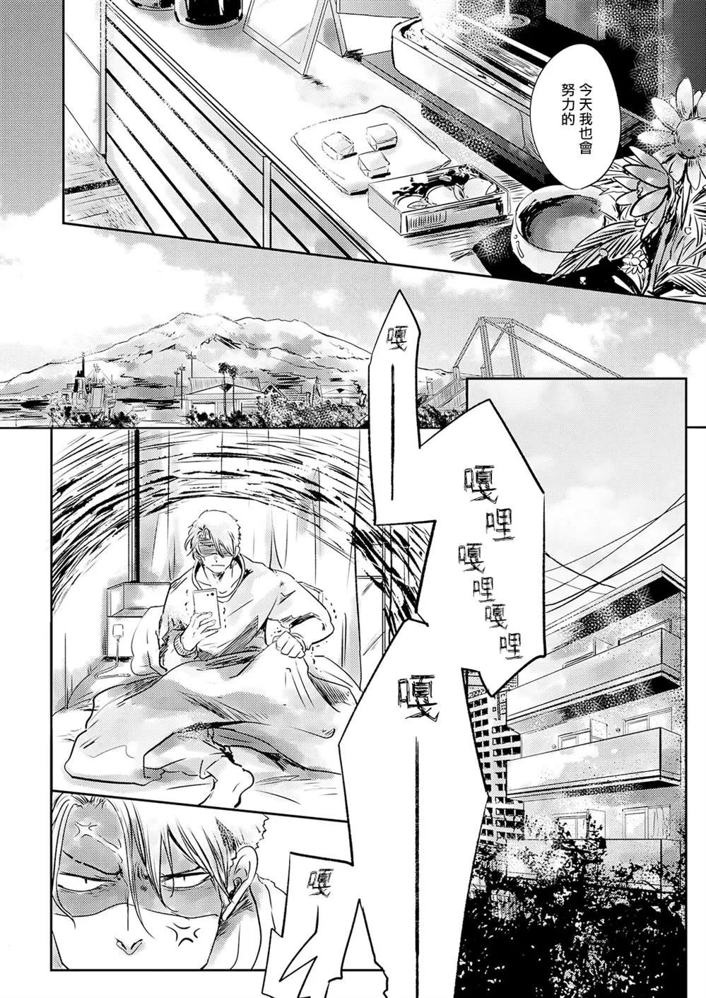 第01话 第5页