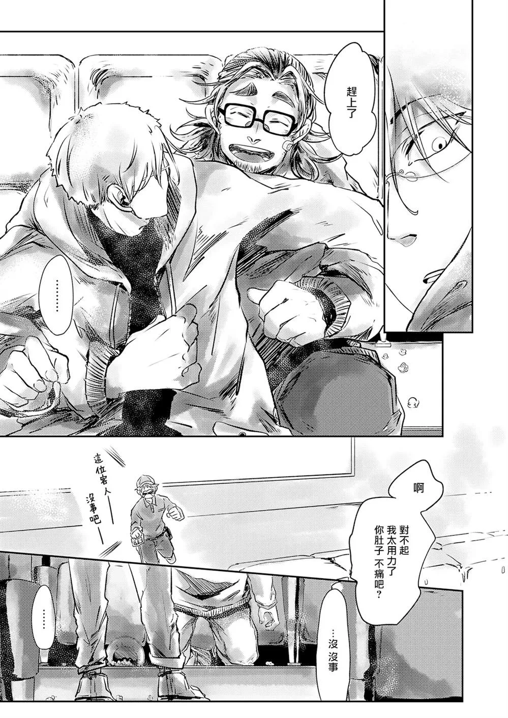 第01话 第26页