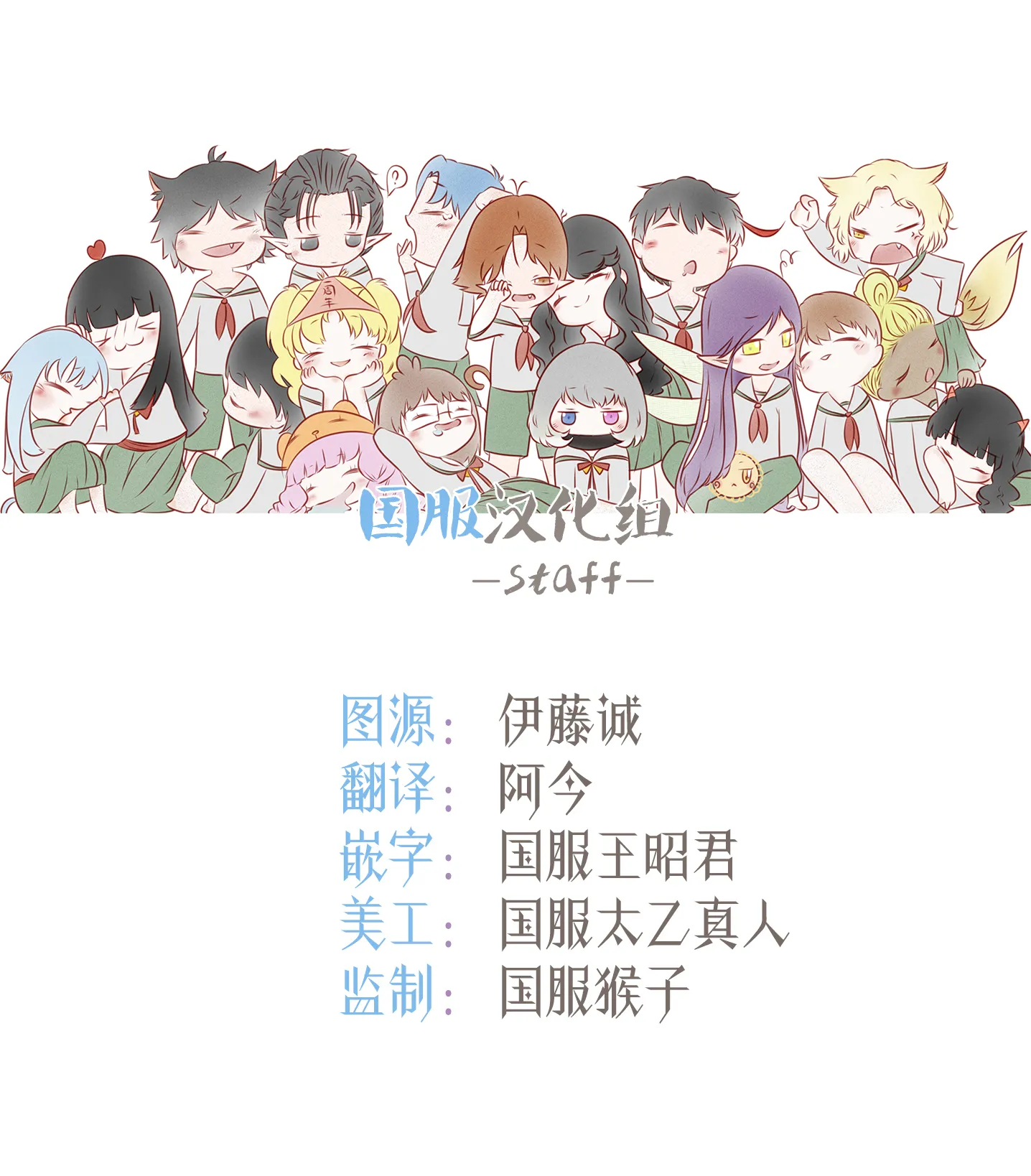 第15话 第2页