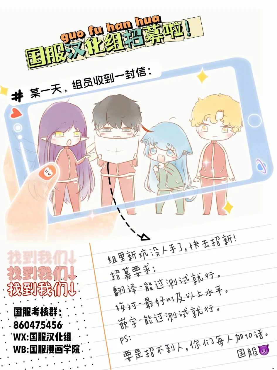 第14话 第34页