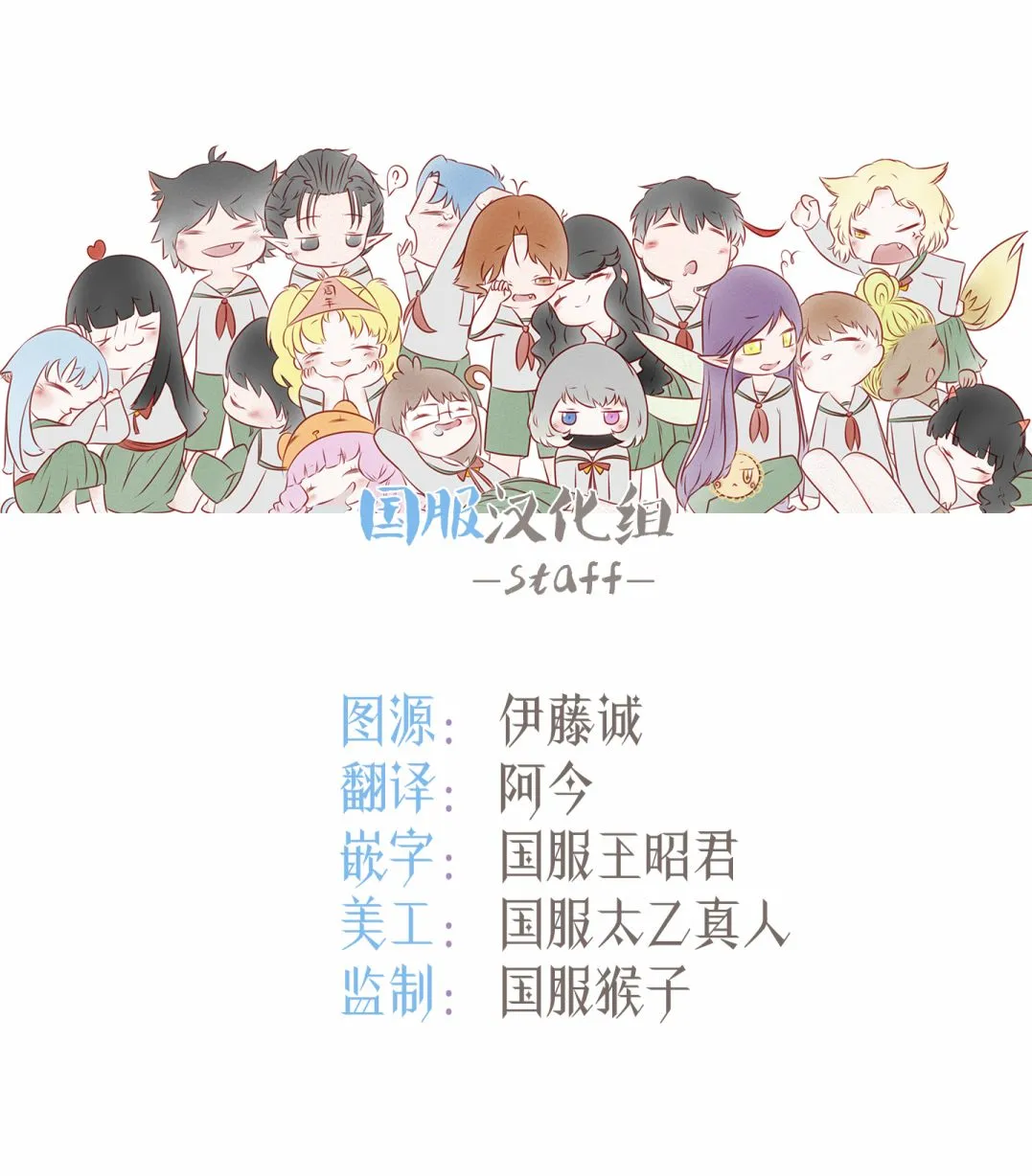 第14话 第35页