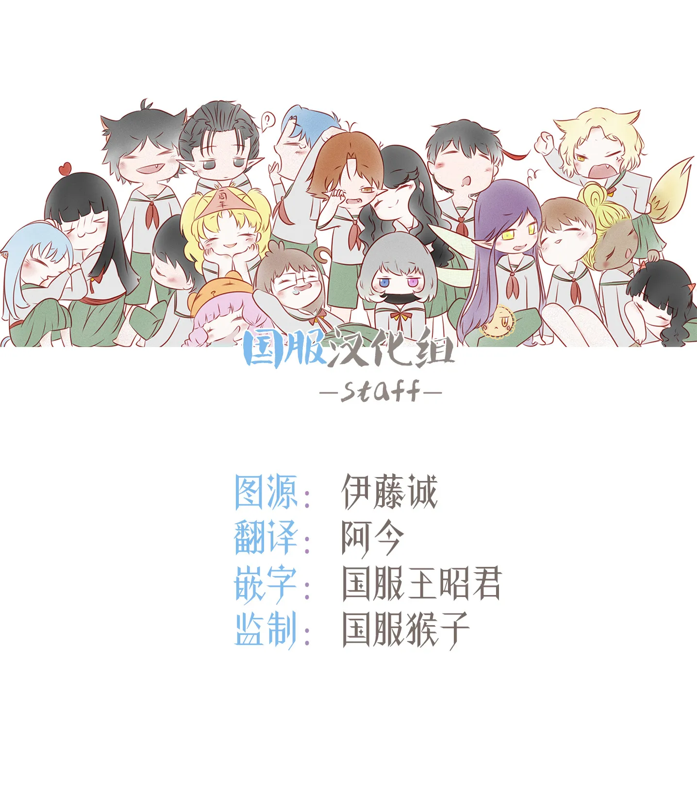 第13话 第2页