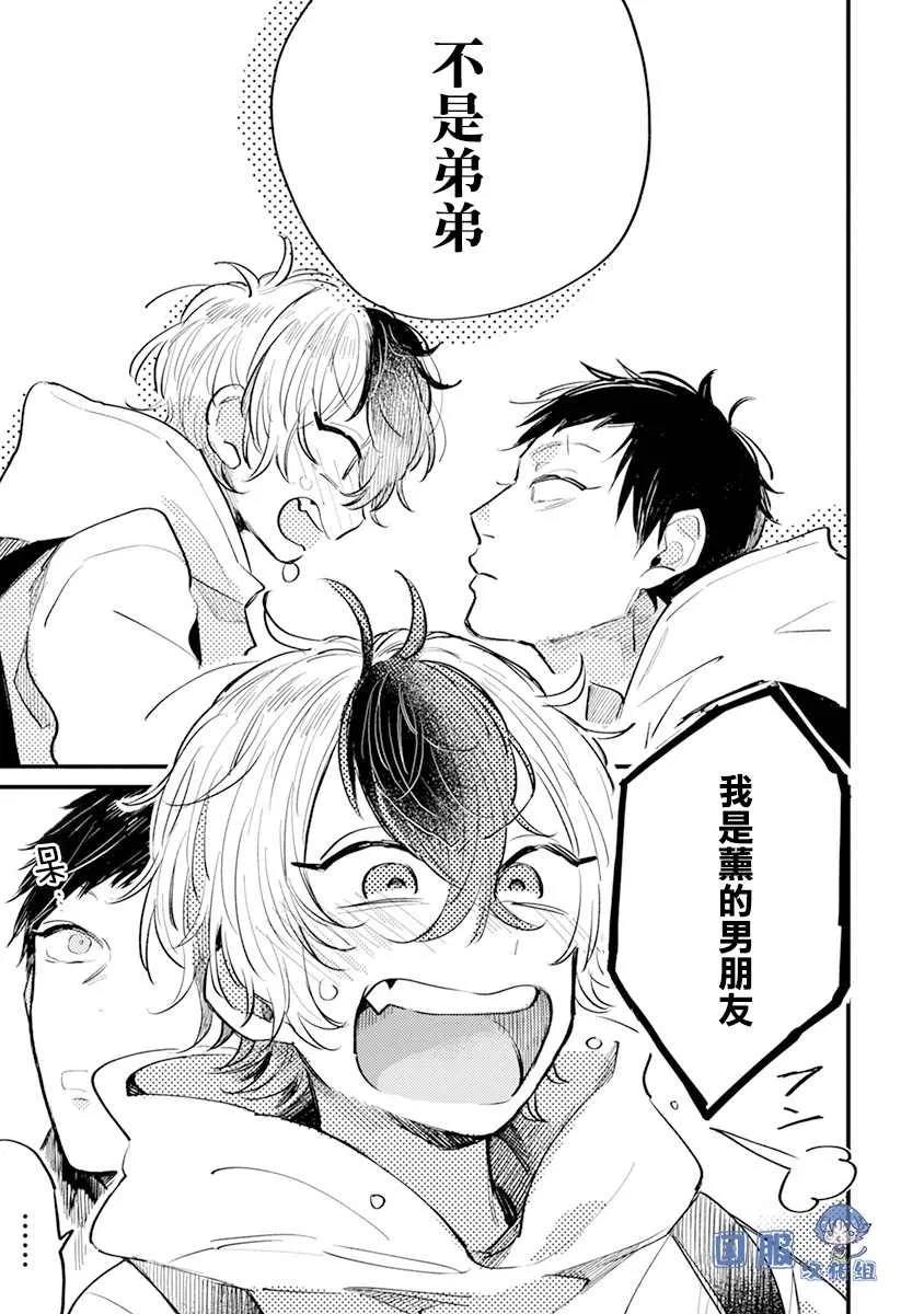 第11话 第28页