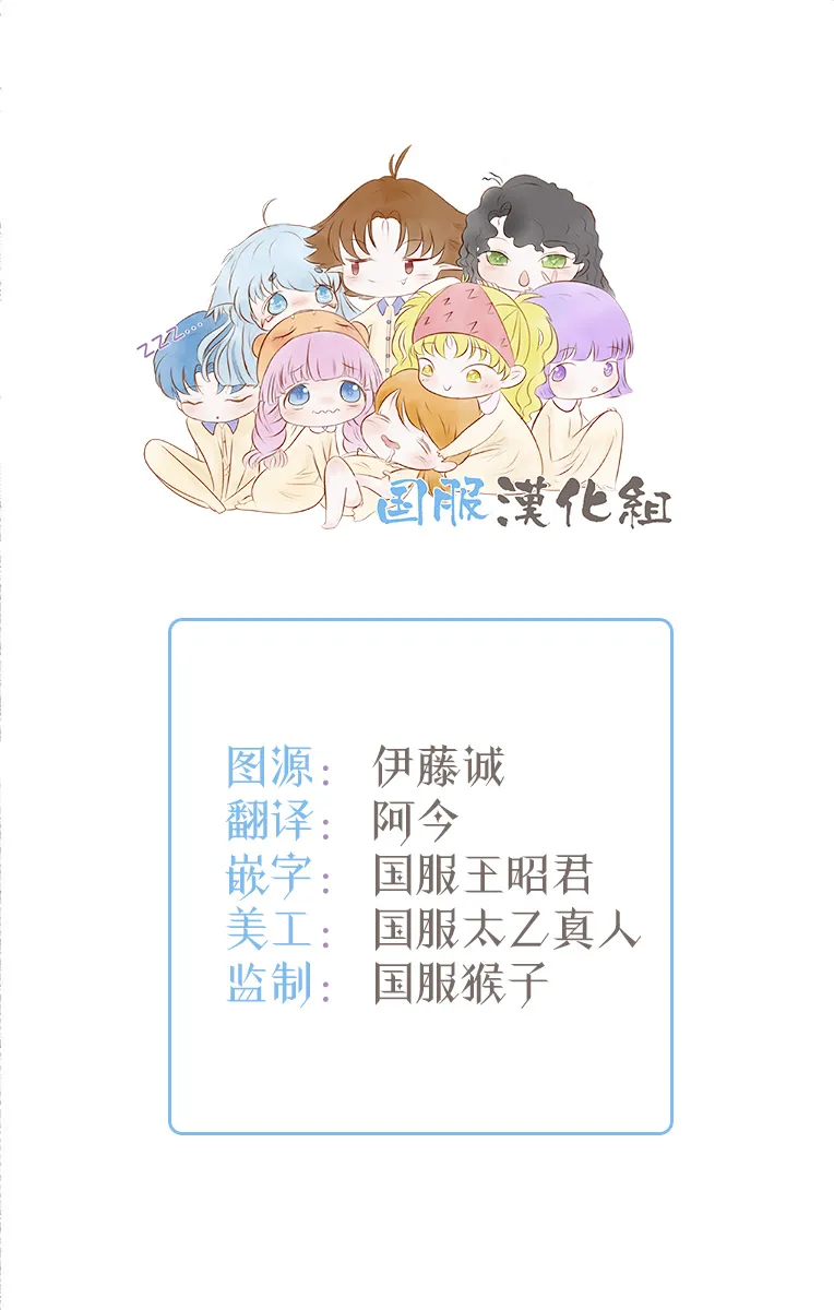 番外1 第2页