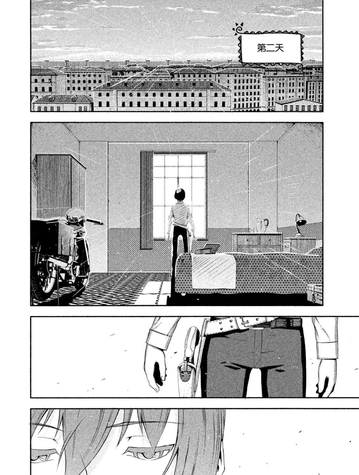 第7话 第16页
