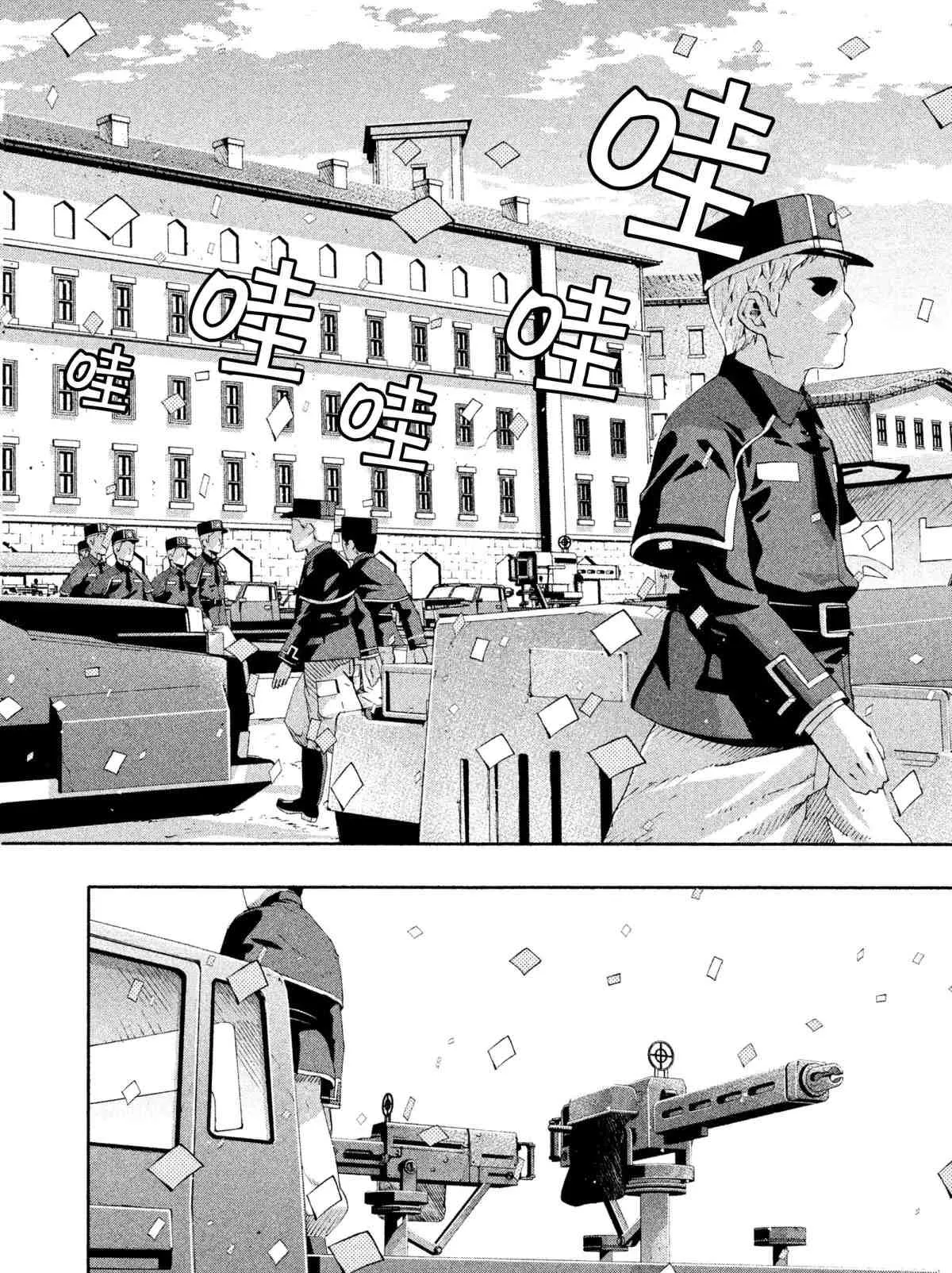 第7话 第18页