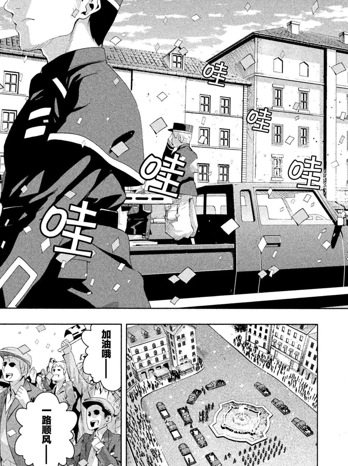 第7话 第19页