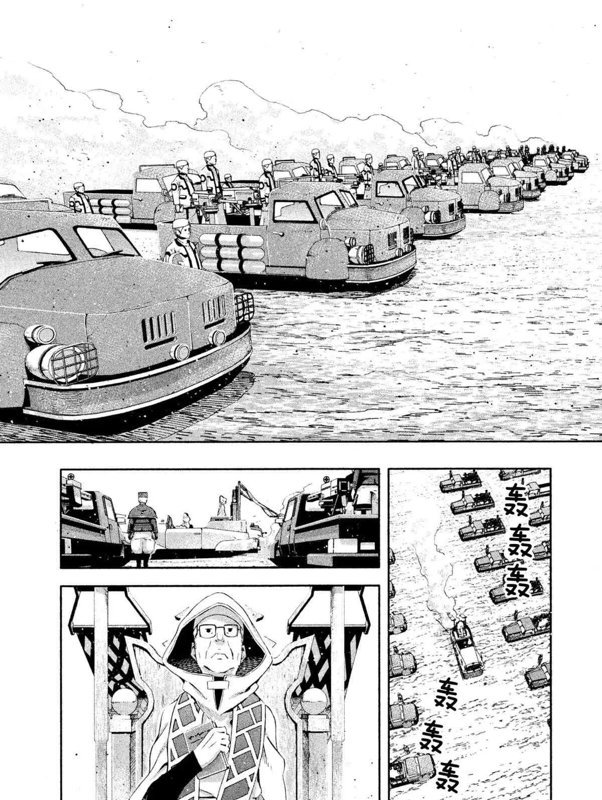 第7话 第25页