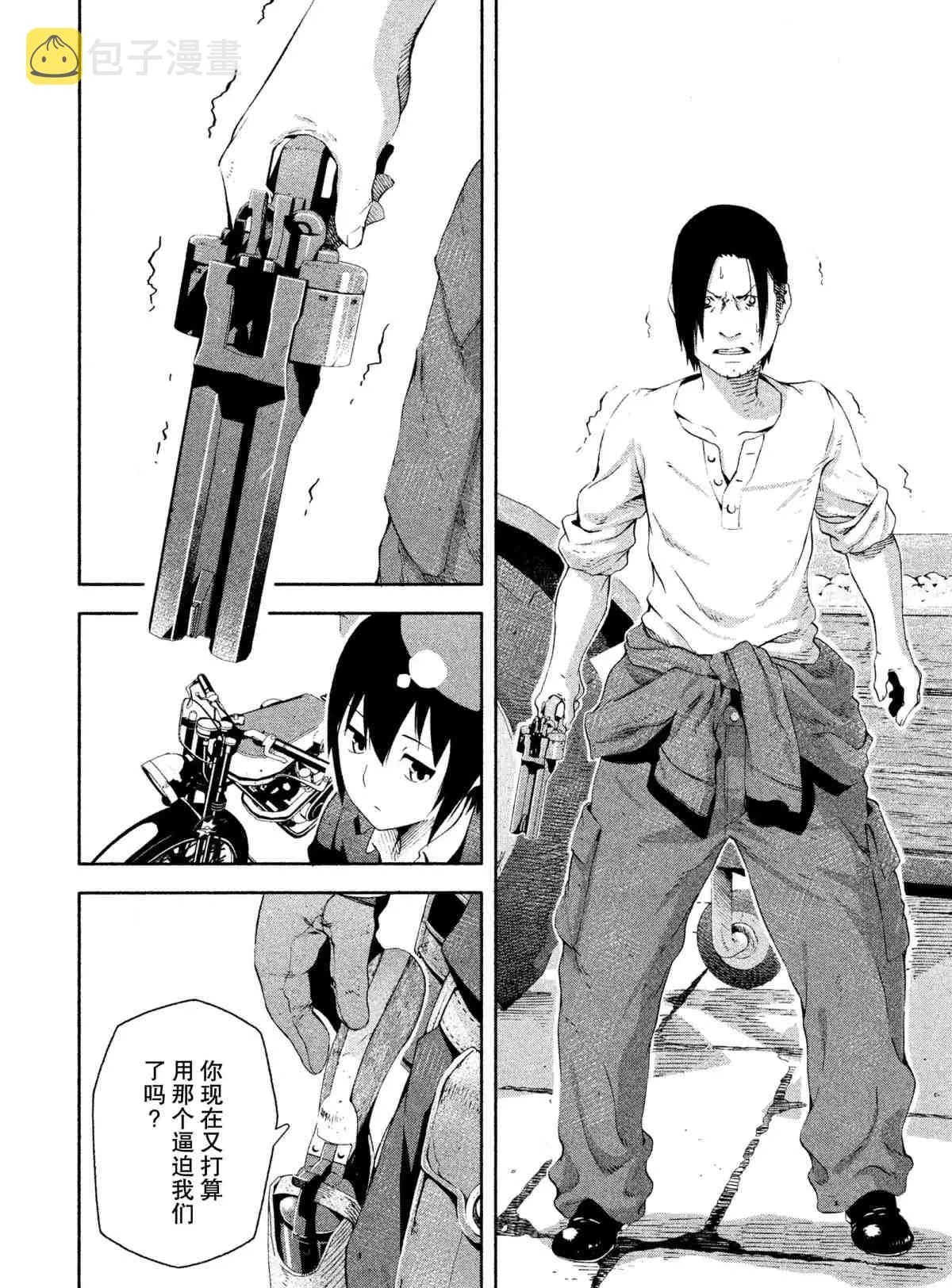 第6话 第26页
