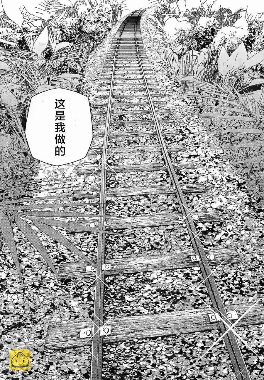 第4话 第9页