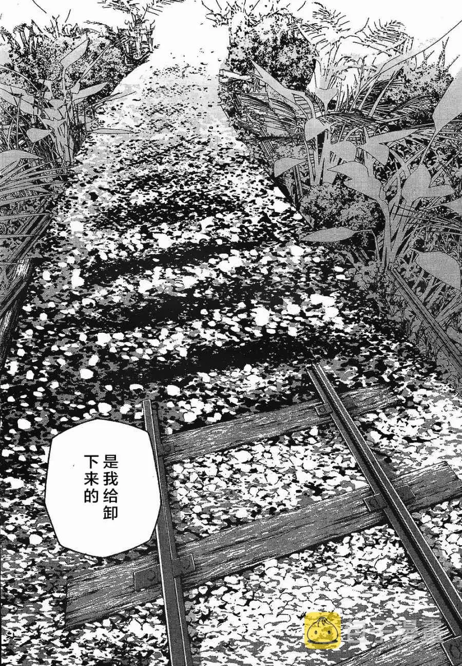 第4话 第16页