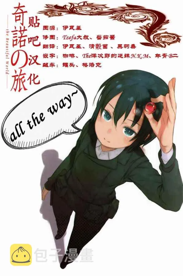第4话 第36页