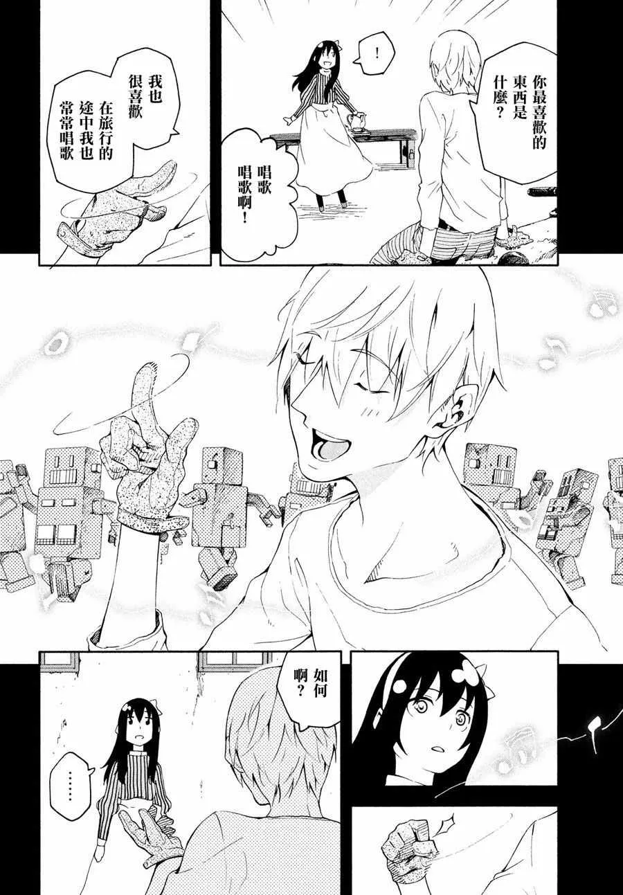 第1话 第22页