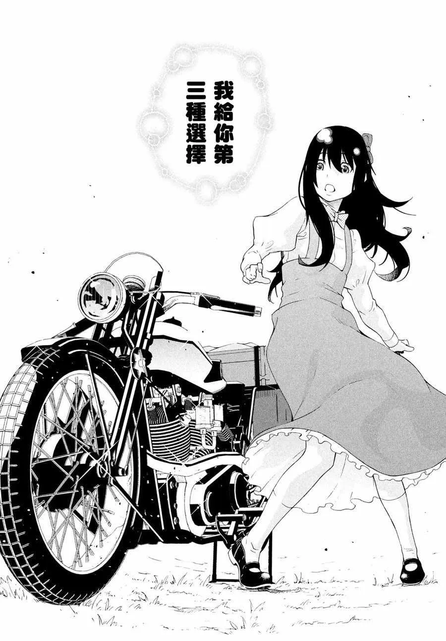 第1话 第50页