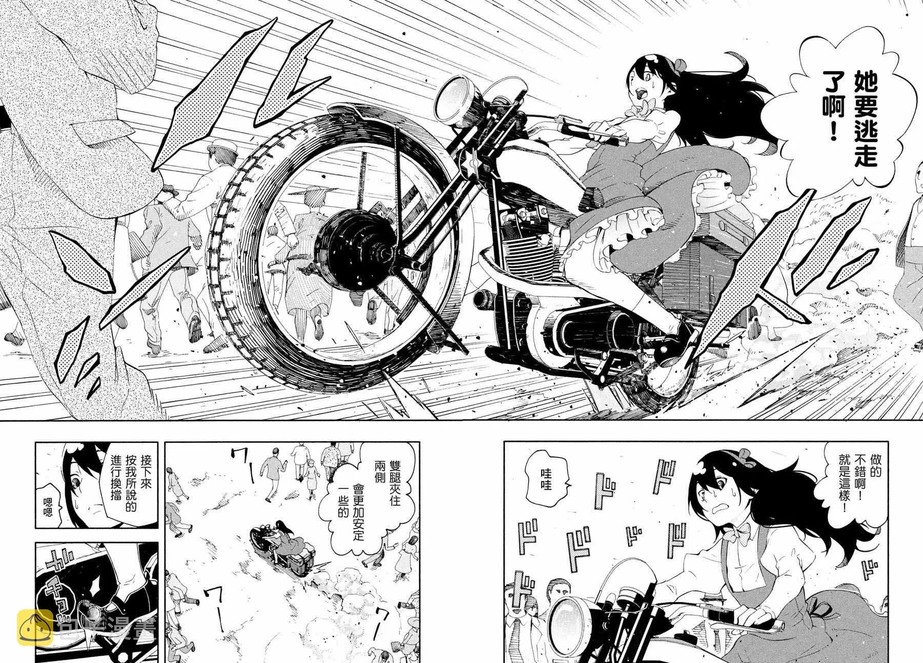 第1话 第52页
