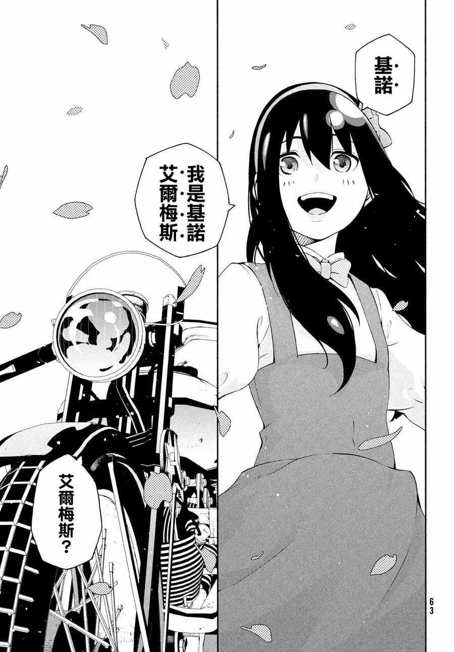 第1话 第58页