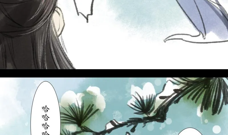 第23话 大结局 第41页