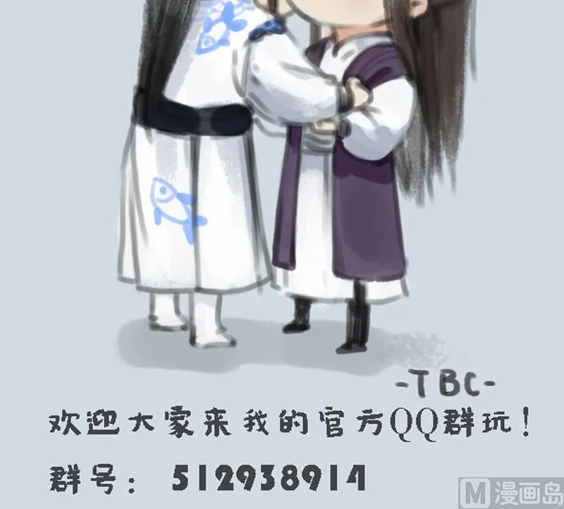 第09话 天资 第18页