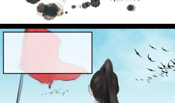 第06话 破阵 第2页