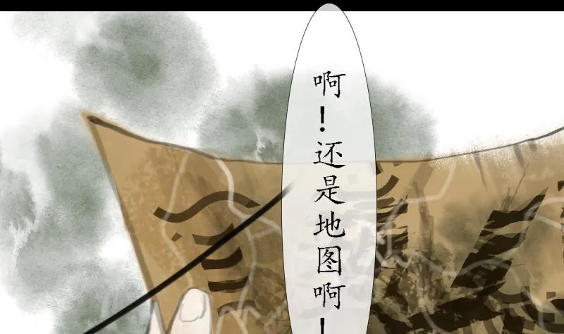 第02话 落跑 第10页