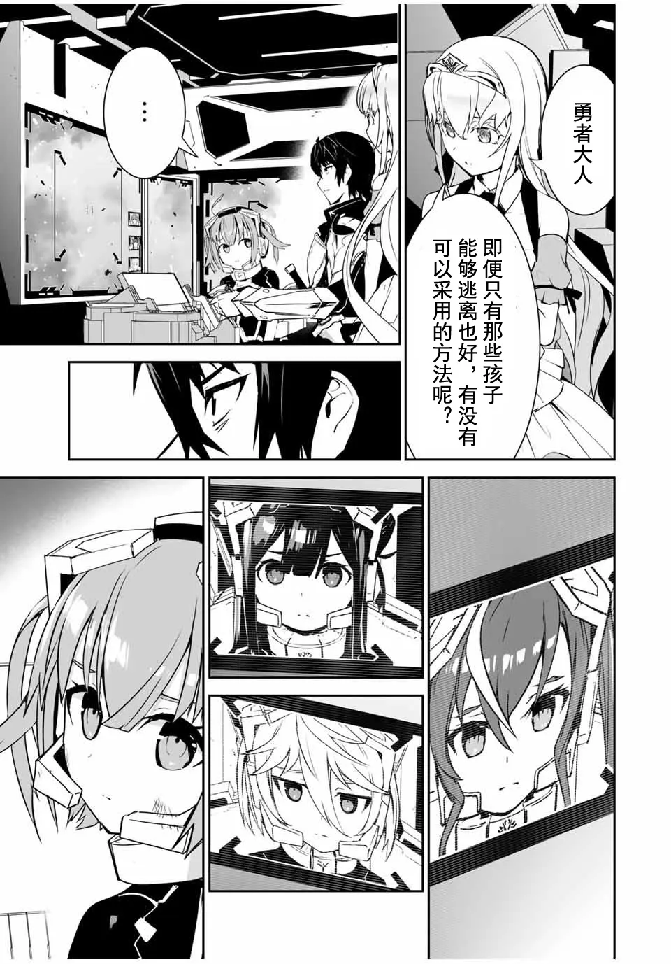 第07话 第15页