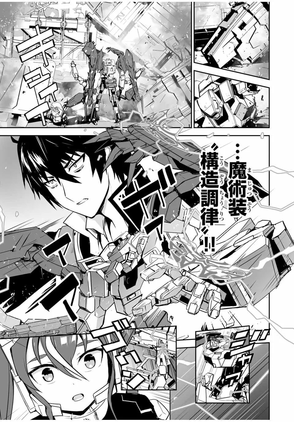 第07话 第19页