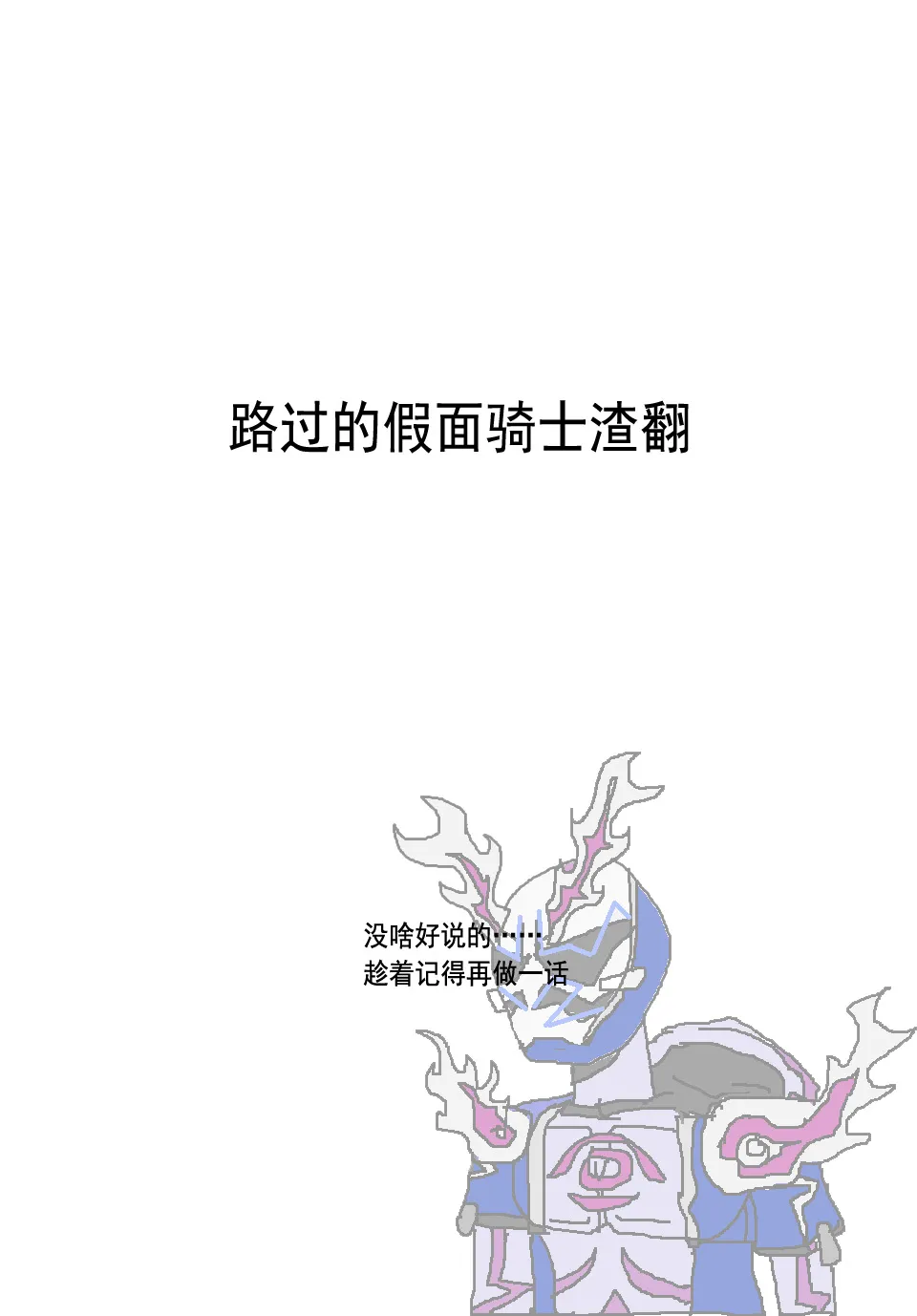 第07话 第22页