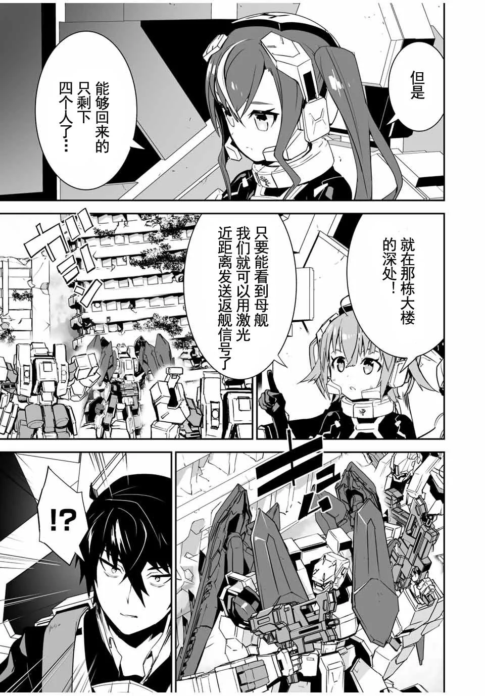 第06话 第15页