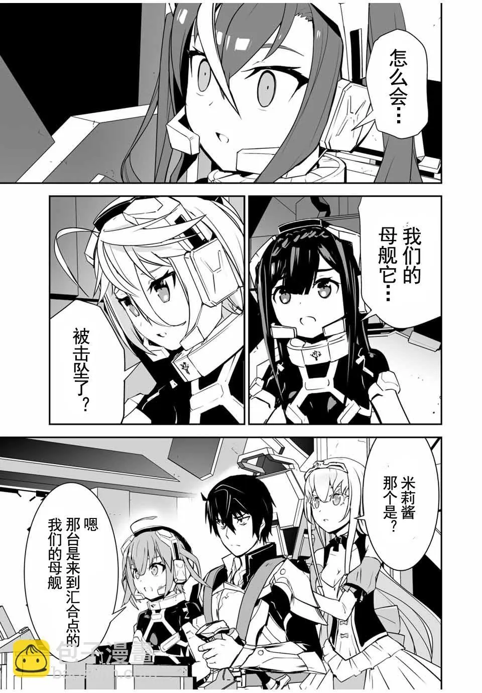 第06话 第17页
