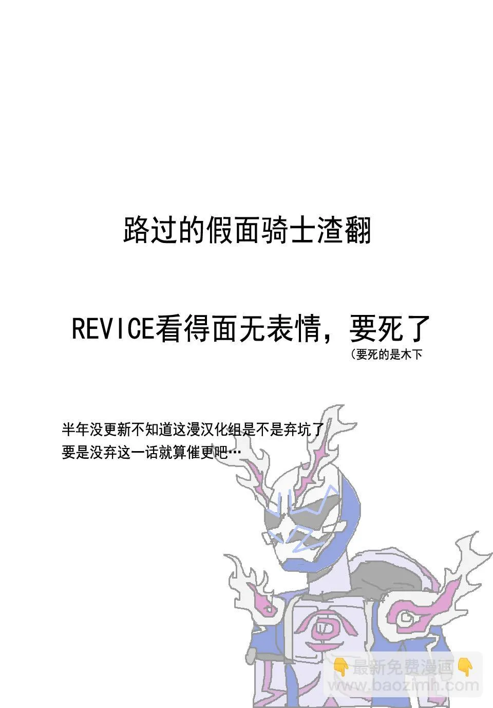 第06话 第19页