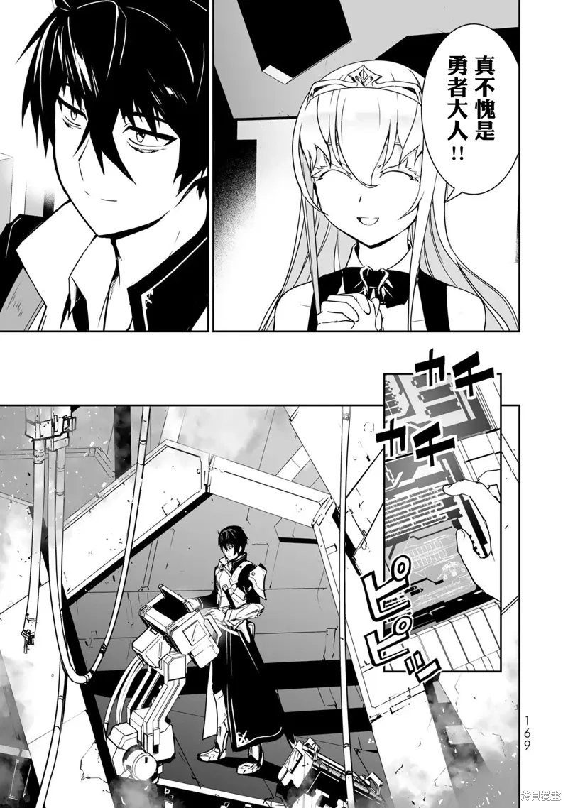 第08话 第4页