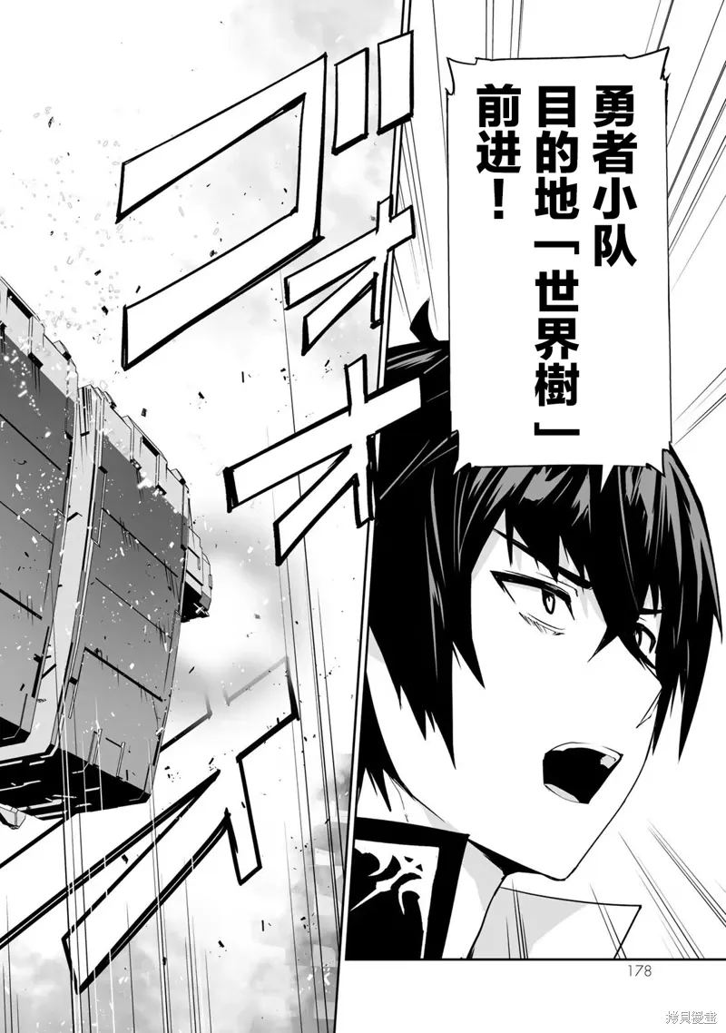 第08话 第13页