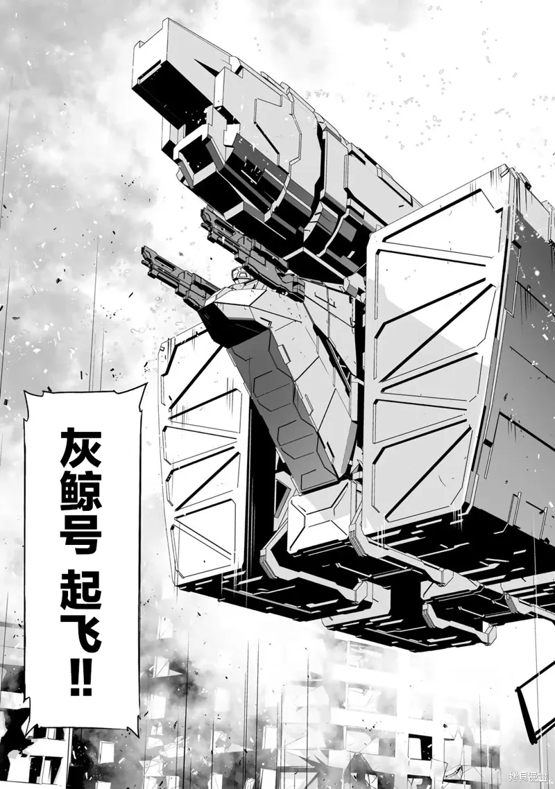 第08话 第14页