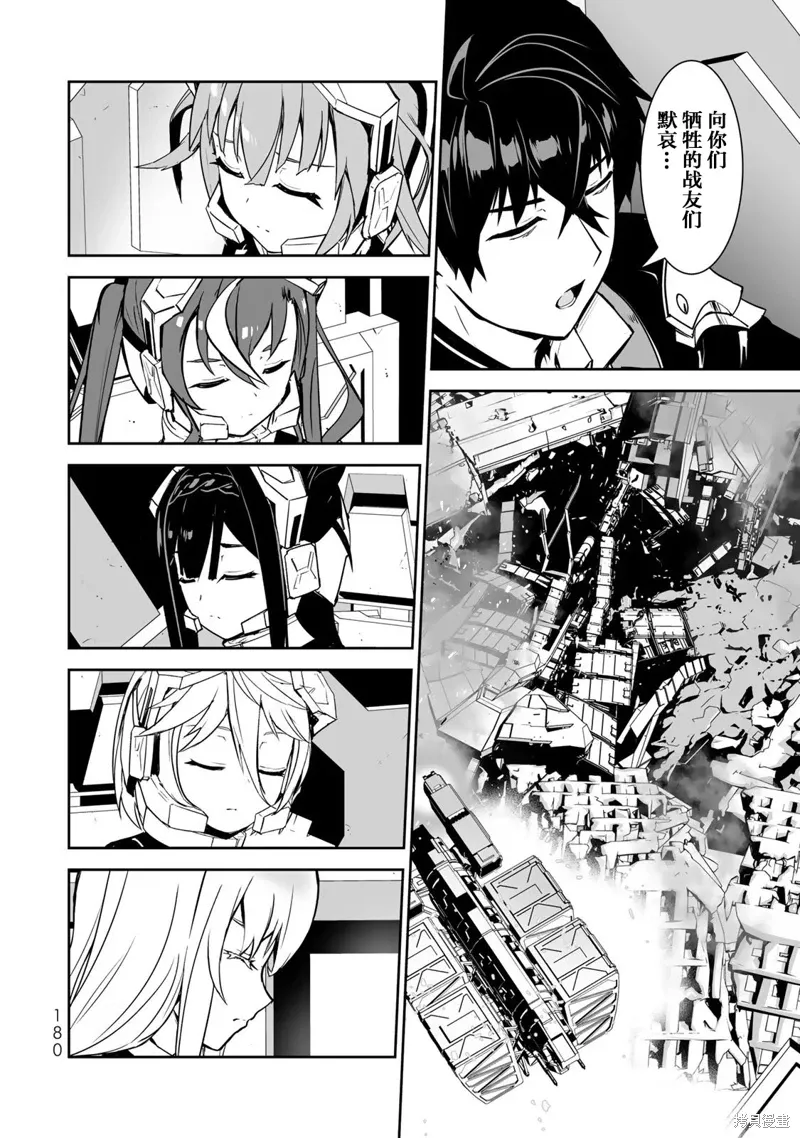 第08话 第15页