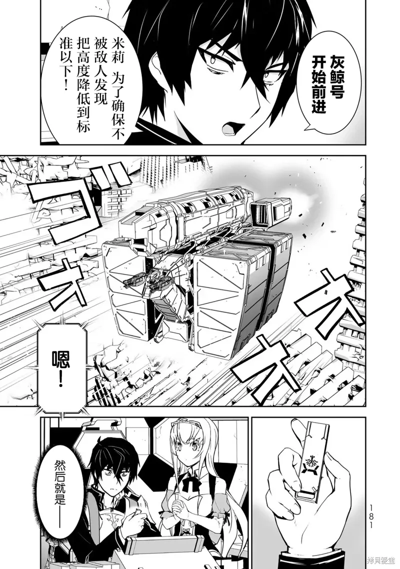 第08话 第16页