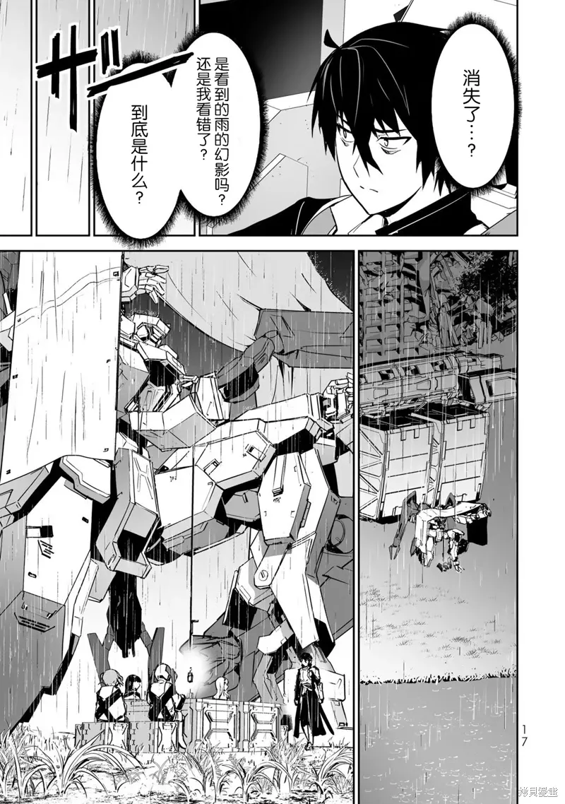 第09话 第15页