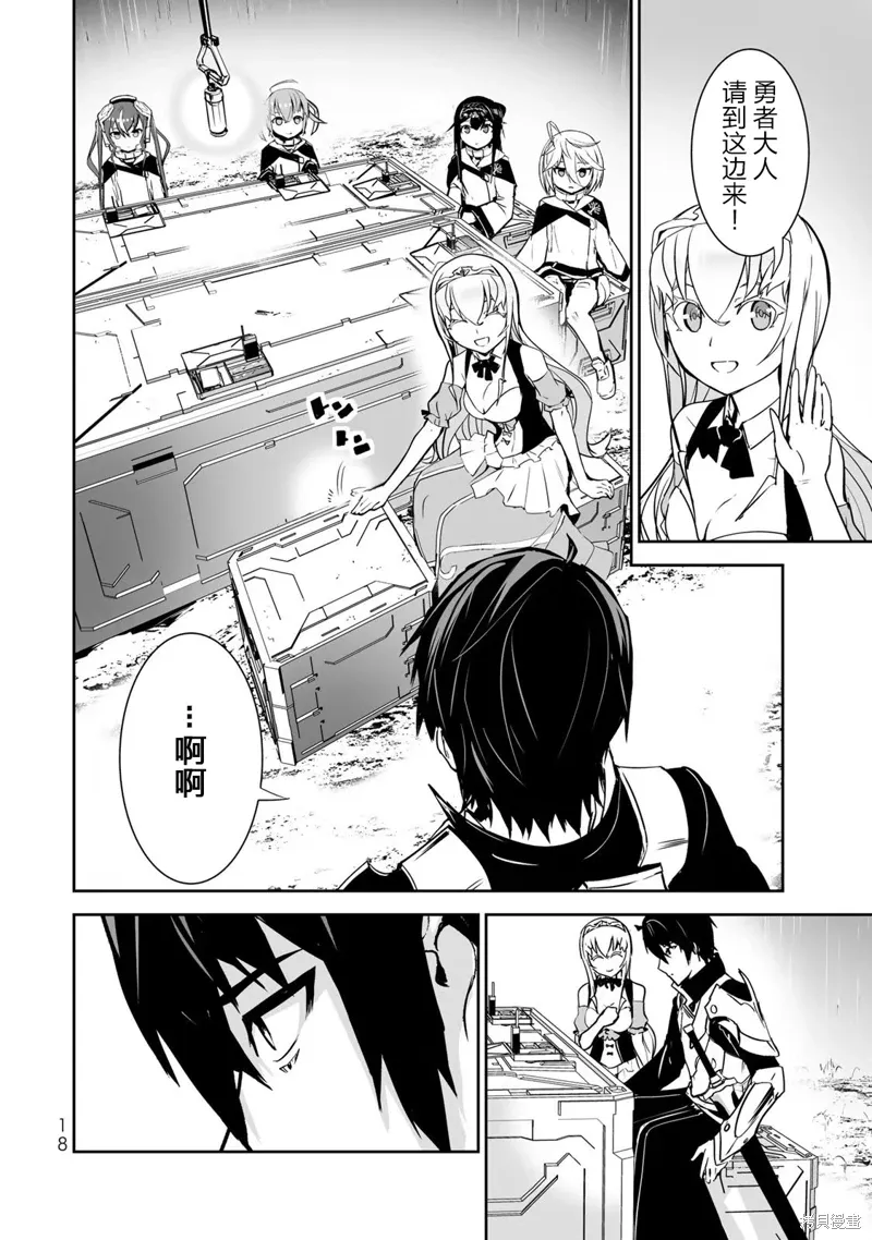 第09话 第16页