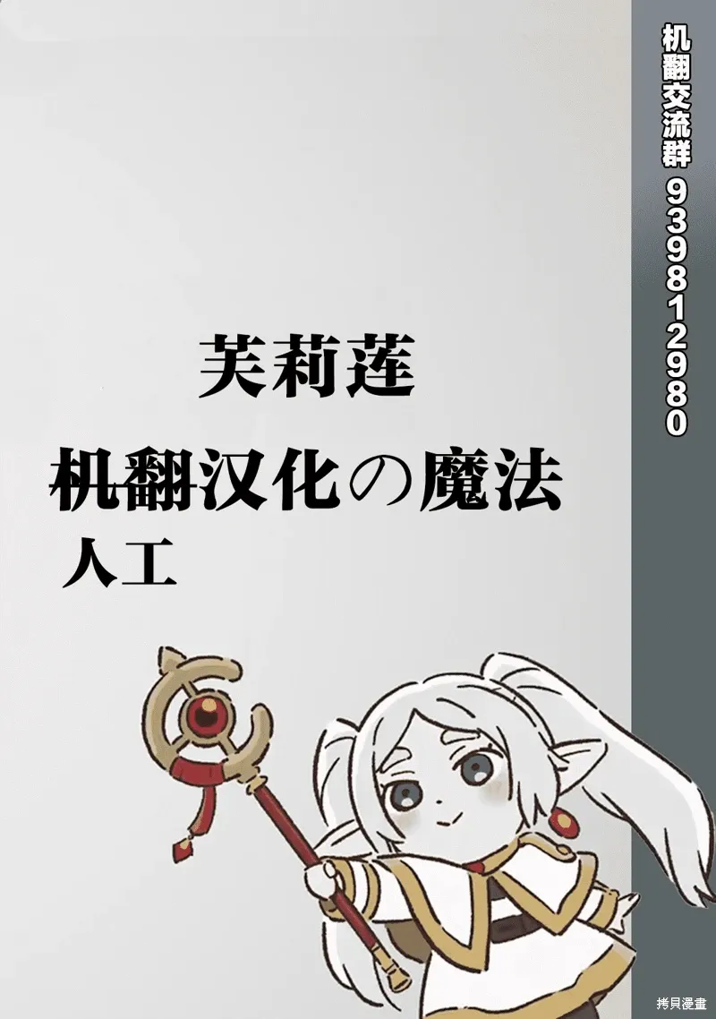 第09话 第22页