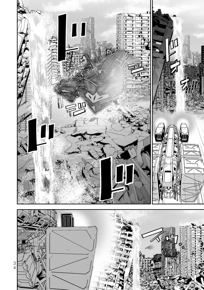 第10话 第12页